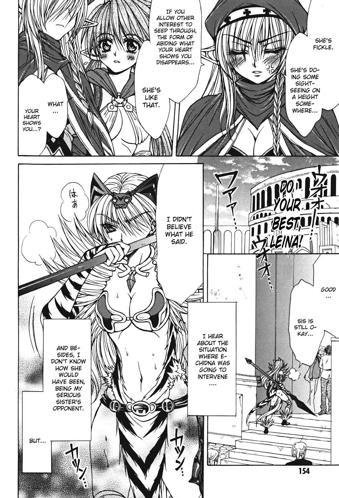 Page 22 Chapter 27 Queens Blade - Hide & Seek