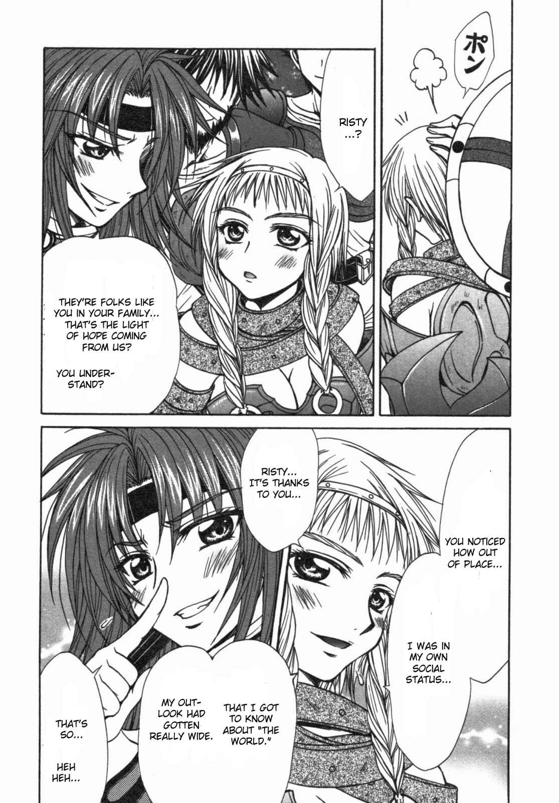 Page 14 Chapter 11 Queens Blade - Hide & Seek
