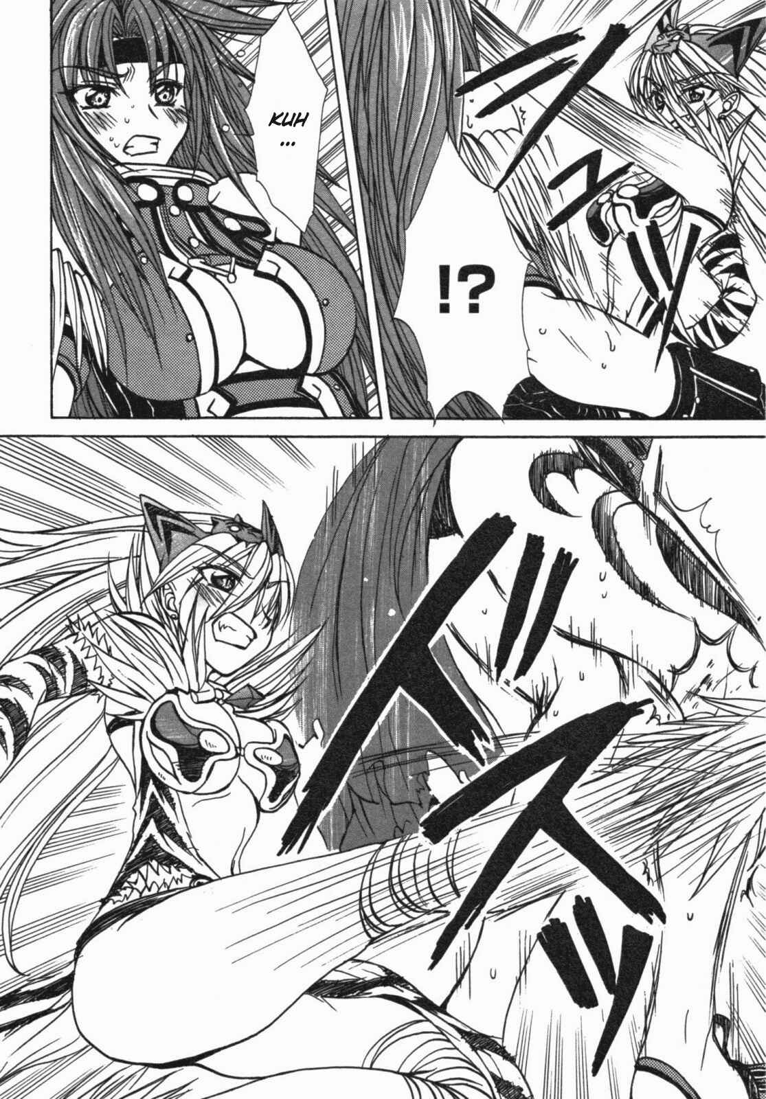 Page 28 Chapter 11 Queens Blade - Hide & Seek