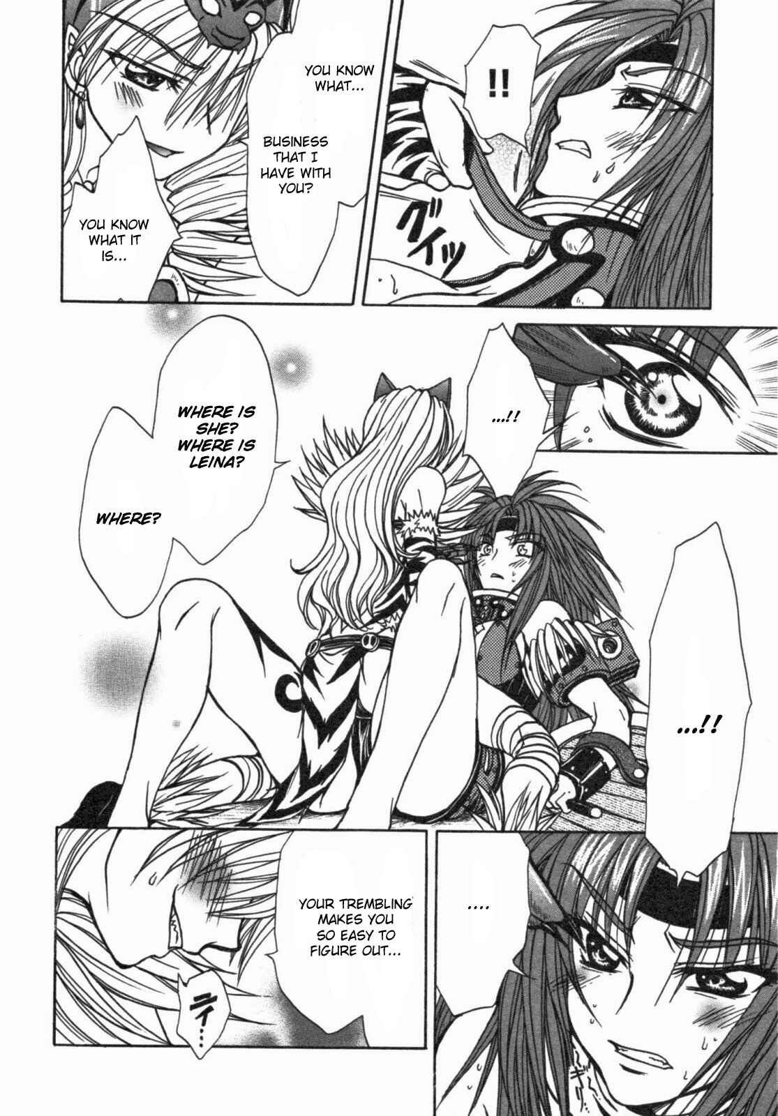Page 30 Chapter 11 Queens Blade - Hide & Seek
