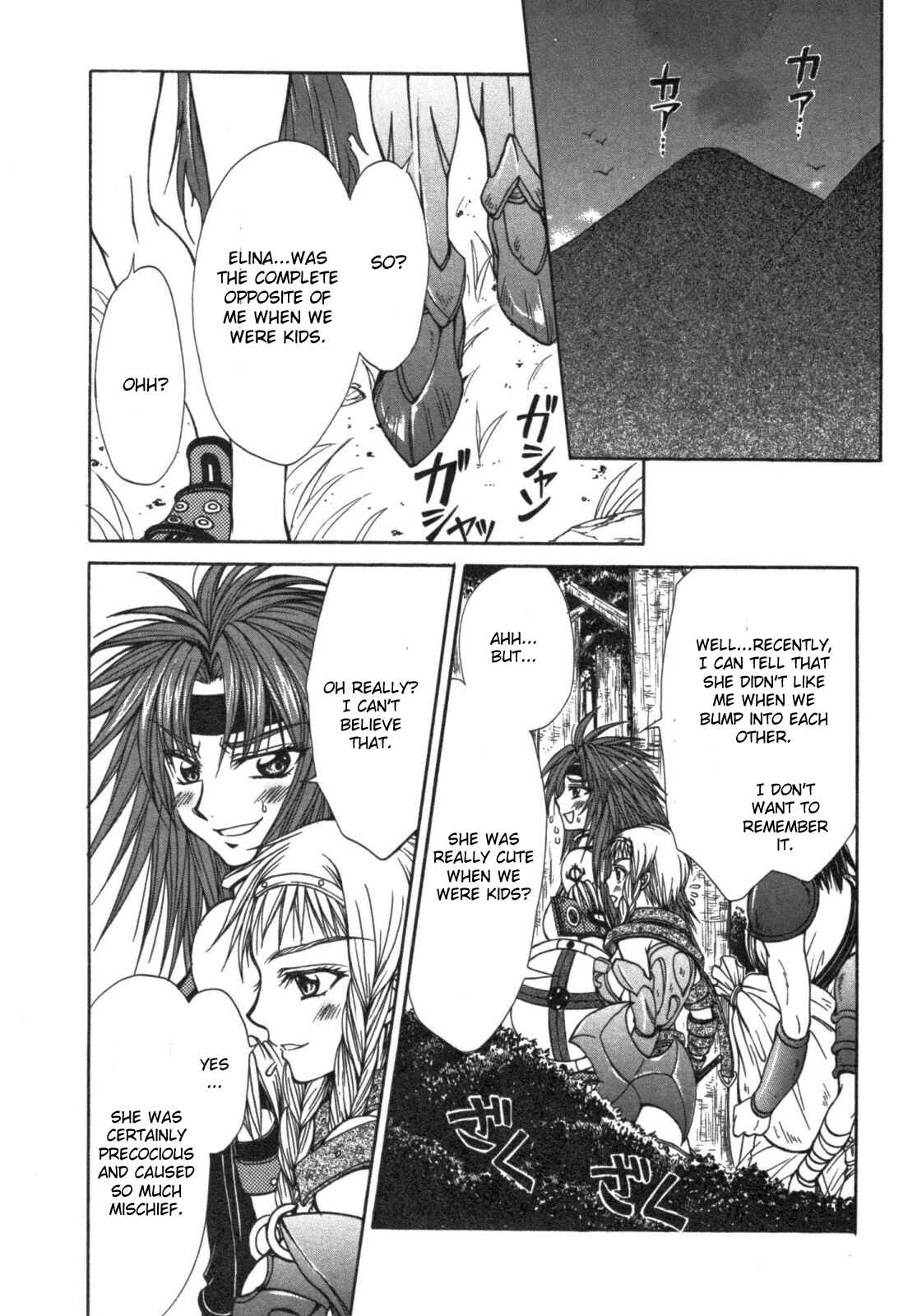 Page 9 Chapter 11 Queens Blade - Hide & Seek