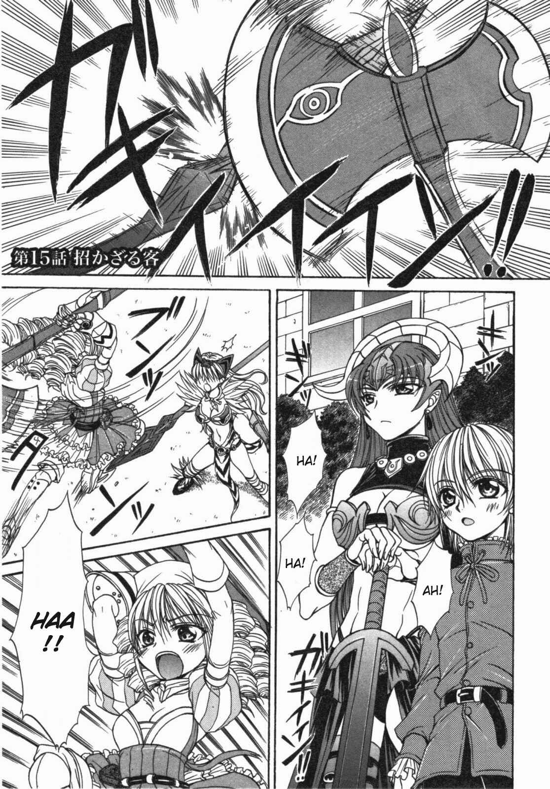 Page 1 Chapter 15 Queens Blade - Hide & Seek