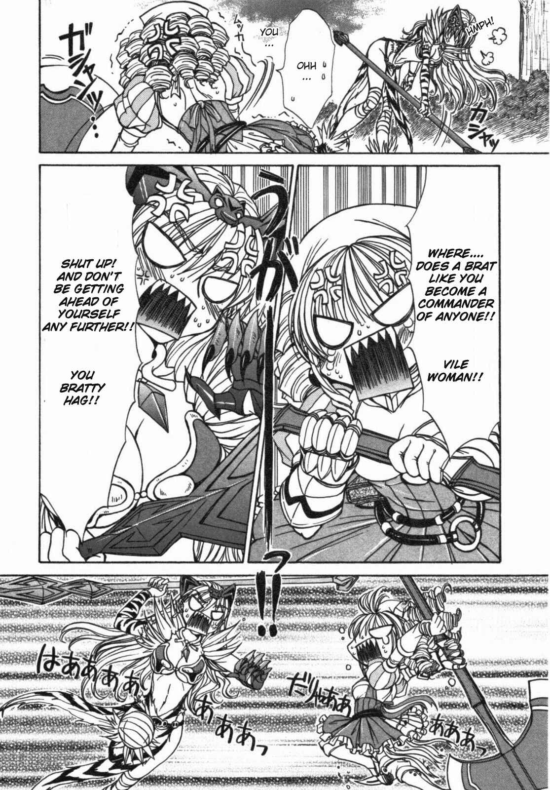 Page 10 Chapter 15 Queens Blade - Hide & Seek