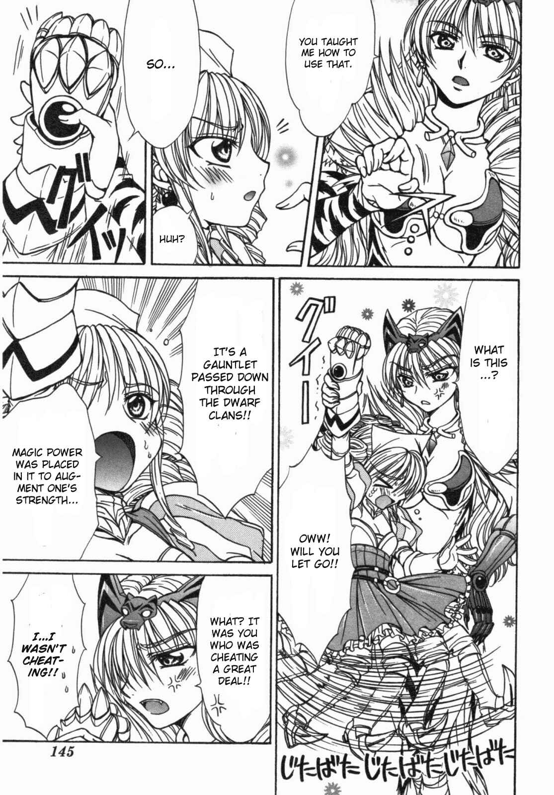 Page 13 Chapter 15 Queens Blade - Hide & Seek