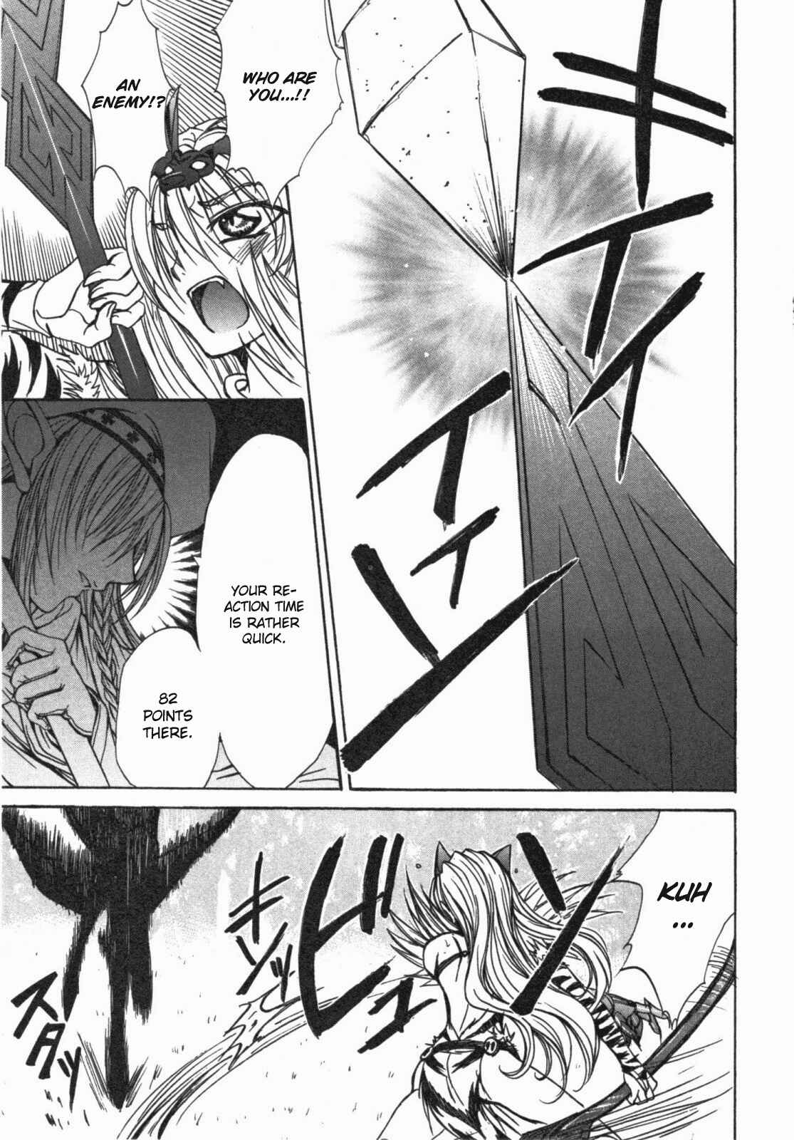 Page 21 Chapter 15 Queens Blade - Hide & Seek