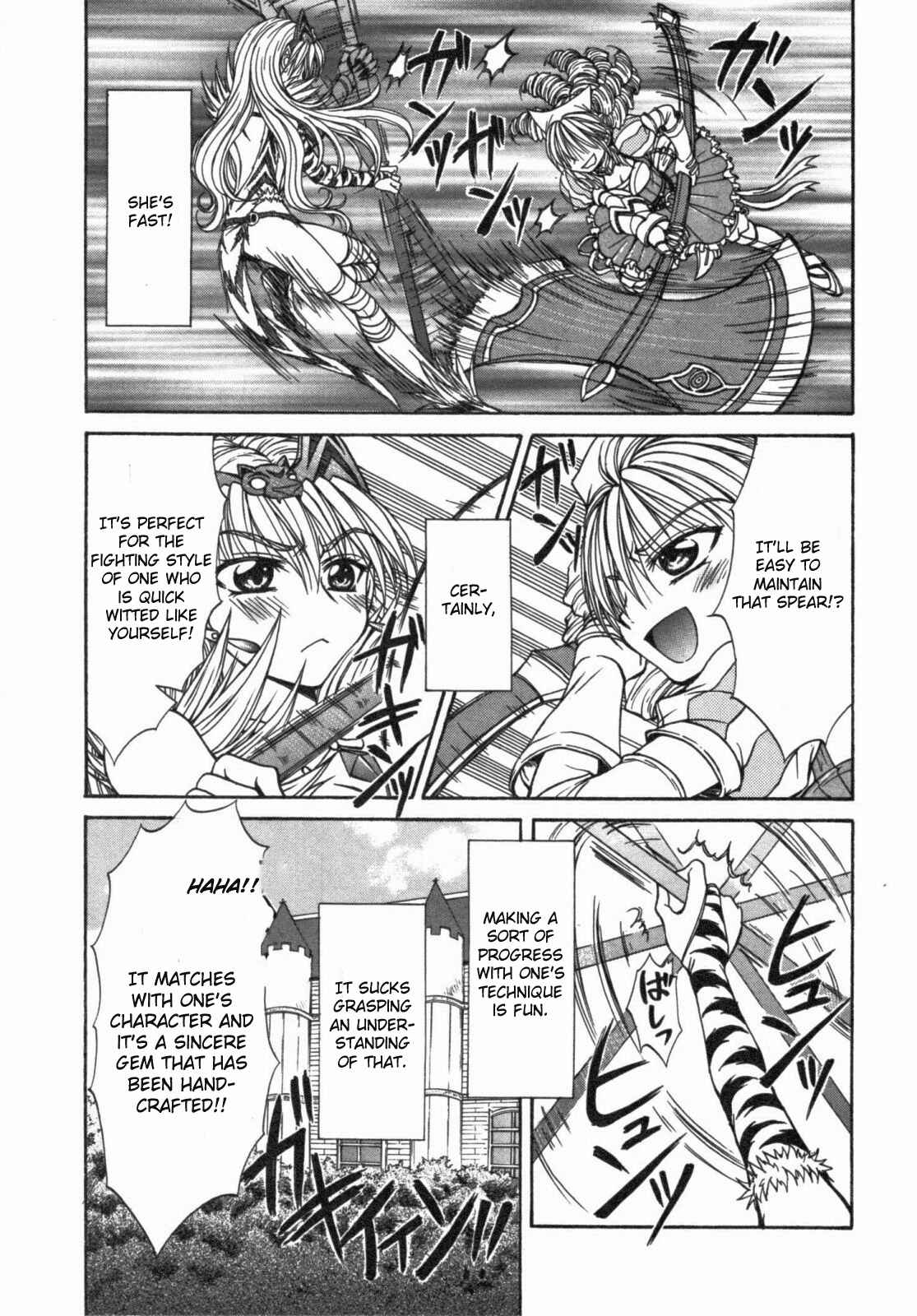 Page 5 Chapter 15 Queens Blade - Hide & Seek