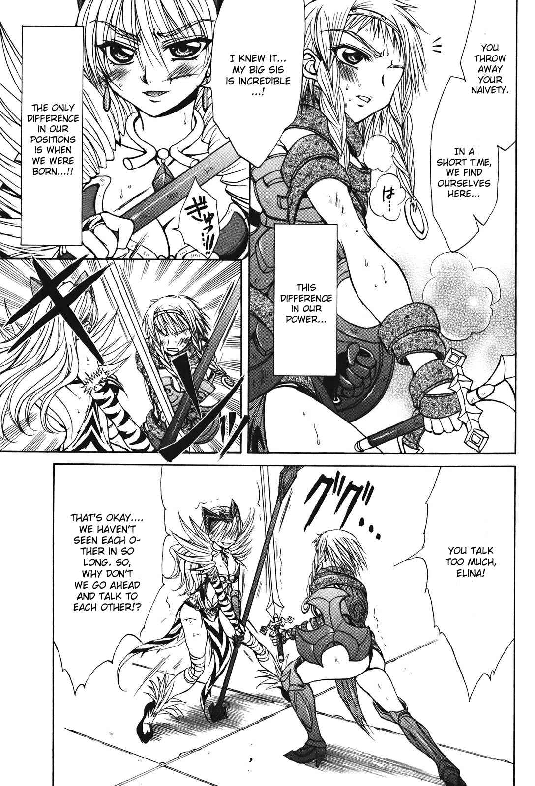 Page 15 Chapter 23 Queens Blade - Hide & Seek