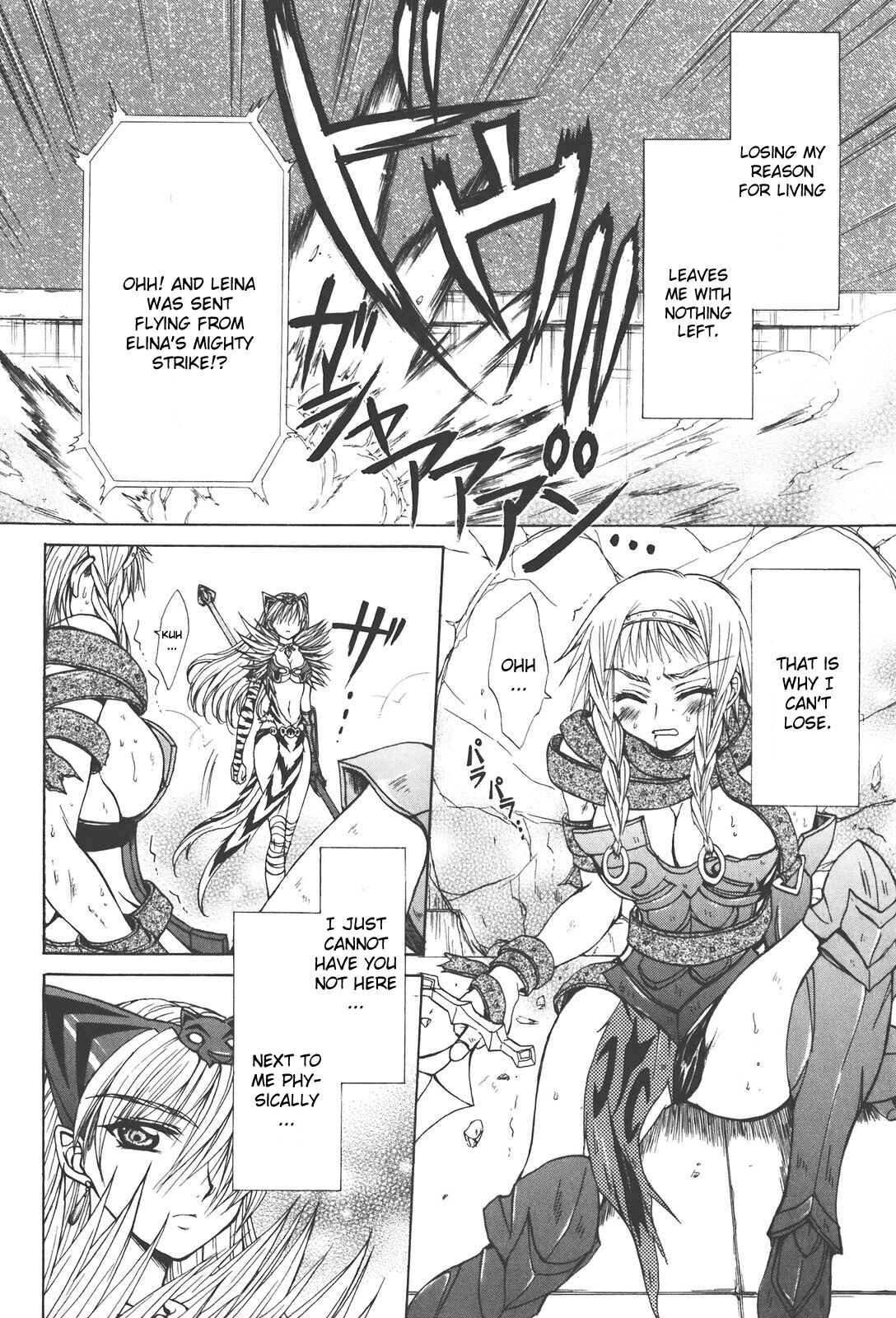 Page 18 Chapter 23 Queens Blade - Hide & Seek