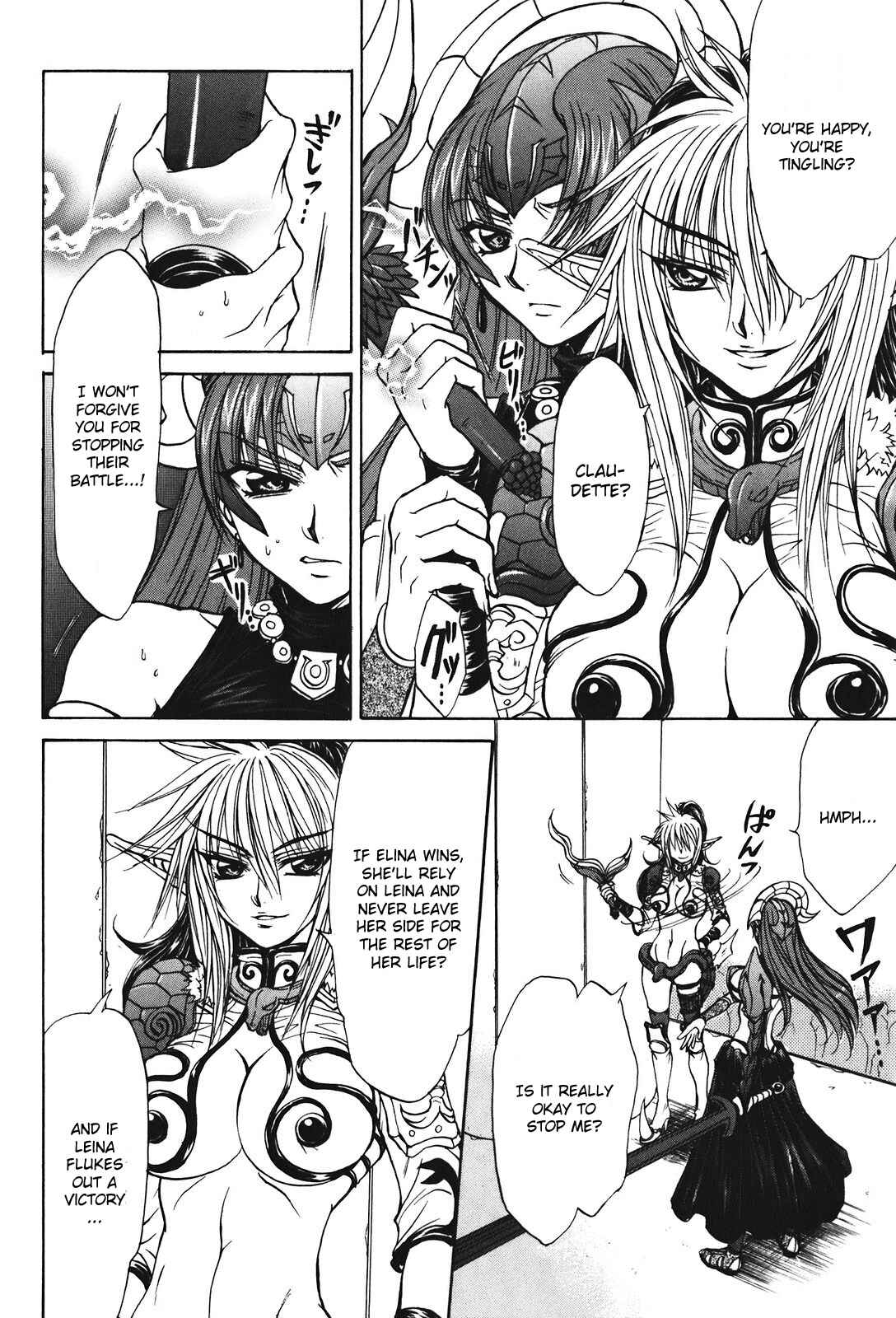 Page 20 Chapter 23 Queens Blade - Hide & Seek