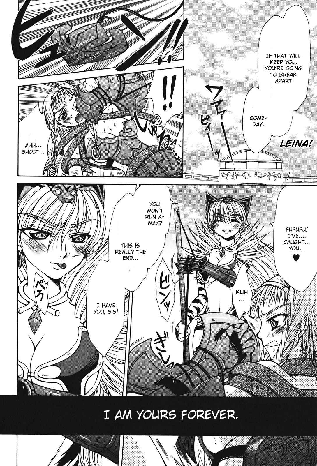 Page 22 Chapter 23 Queens Blade - Hide & Seek
