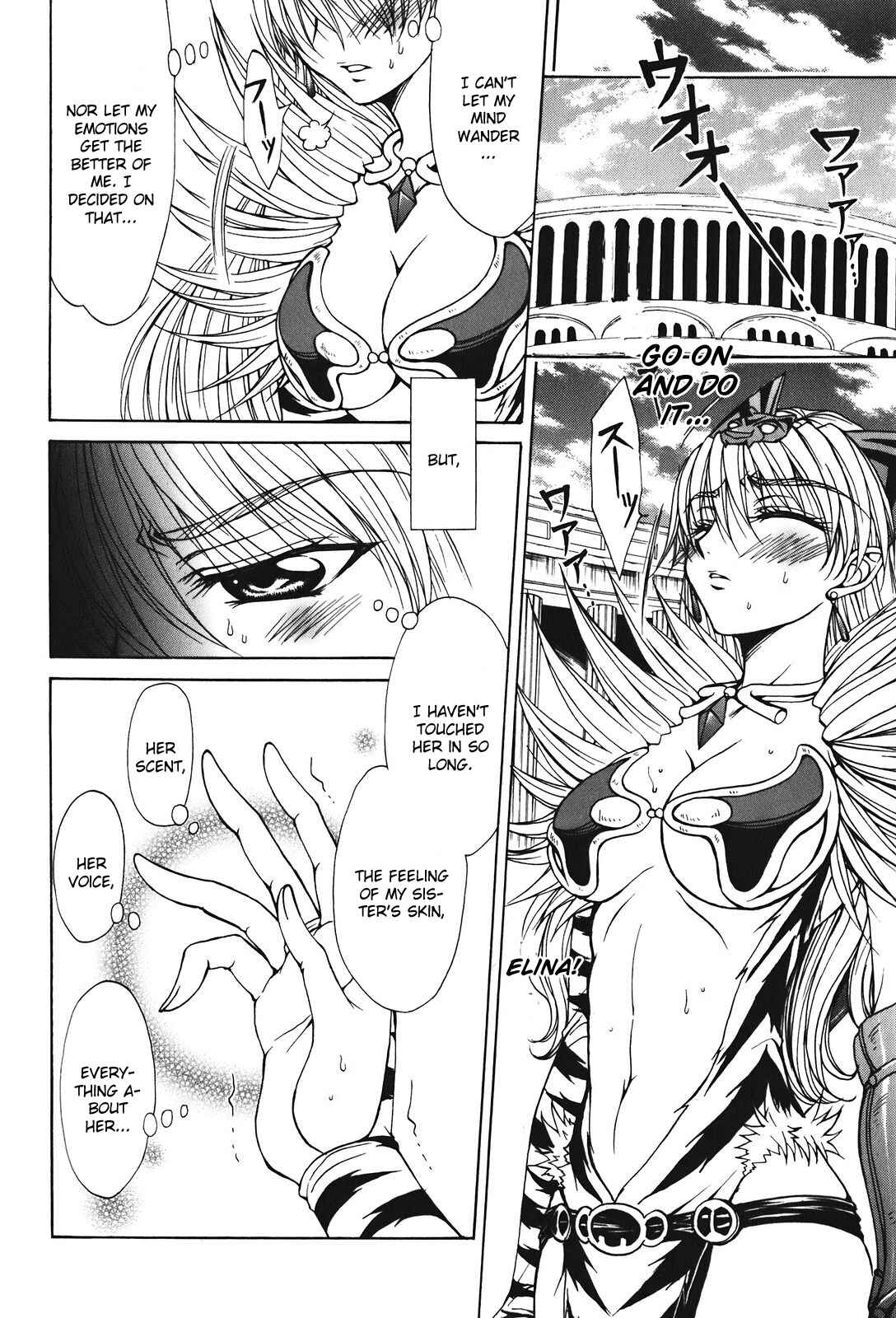 Page 4 Chapter 23 Queens Blade - Hide & Seek