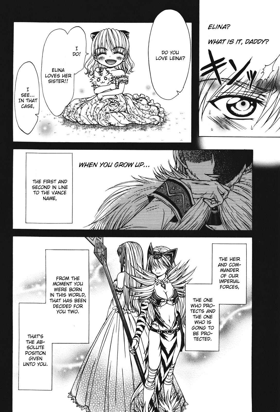 Page 8 Chapter 23 Queens Blade - Hide & Seek