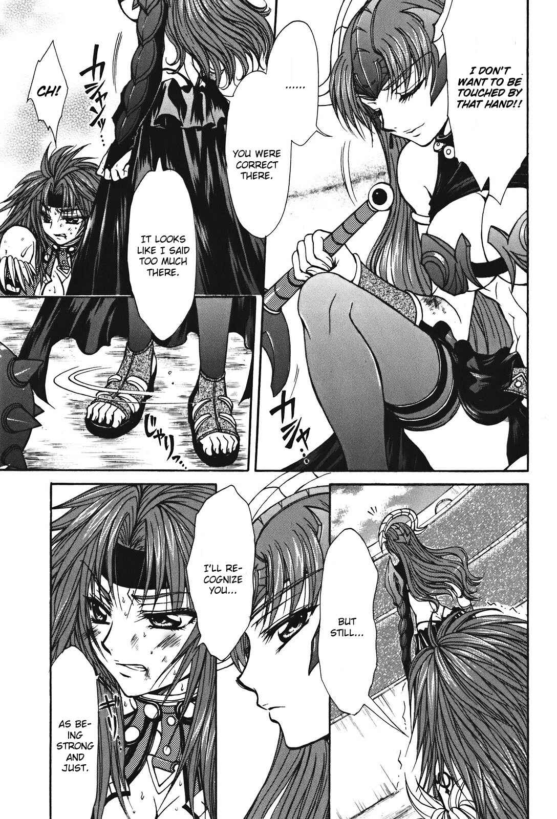 Page 11 Chapter 25 Queens Blade - Hide & Seek