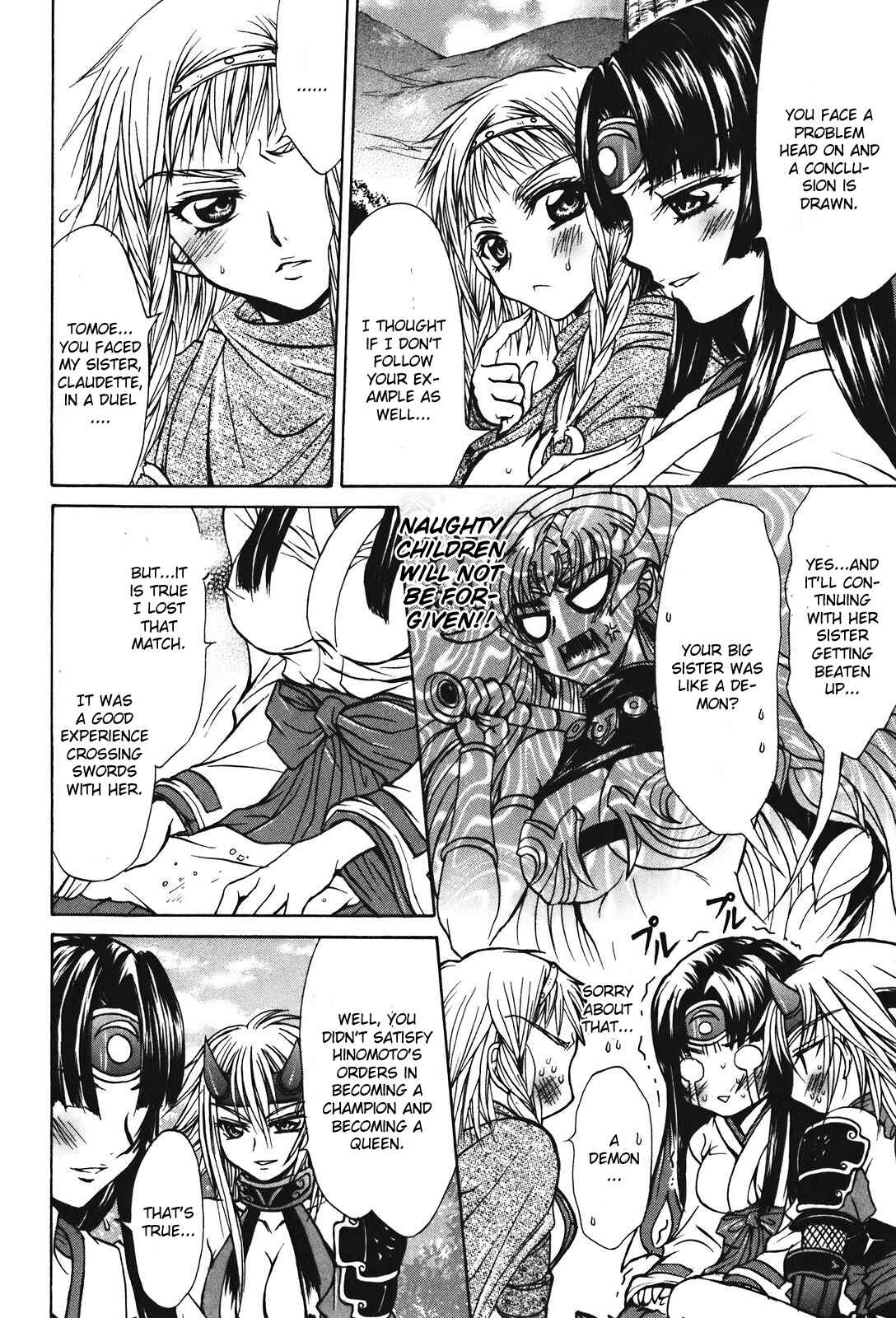 Page 16 Chapter 25 Queens Blade - Hide & Seek