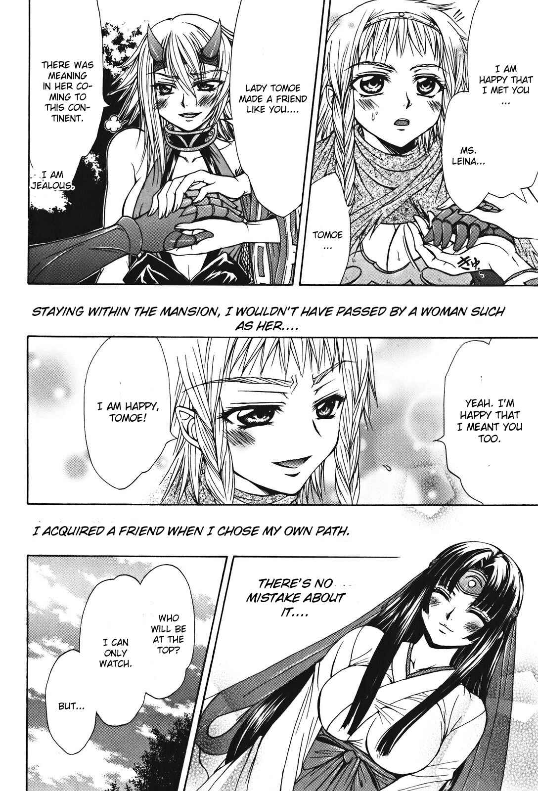 Page 18 Chapter 25 Queens Blade - Hide & Seek