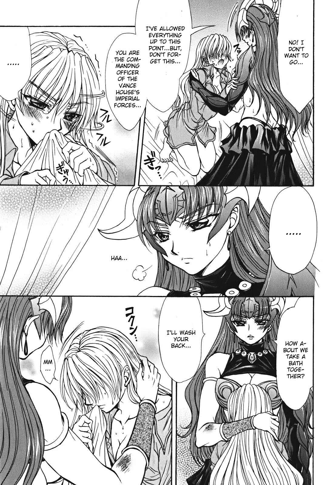 Page 23 Chapter 25 Queens Blade - Hide & Seek