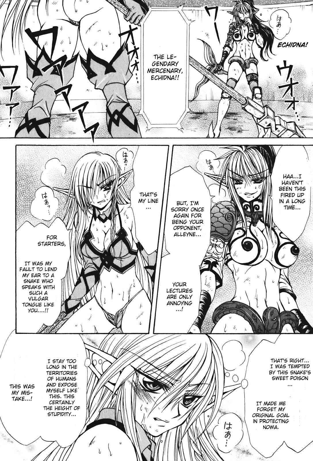Page 26 Chapter 25 Queens Blade - Hide & Seek