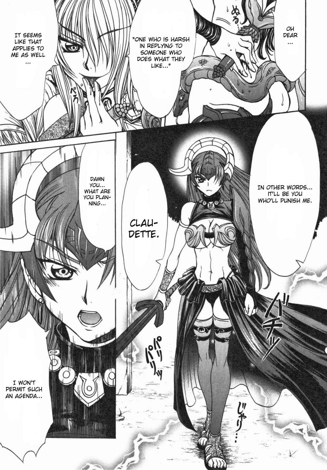 Page 19 Chapter 13.5 Queens Blade - Hide & Seek