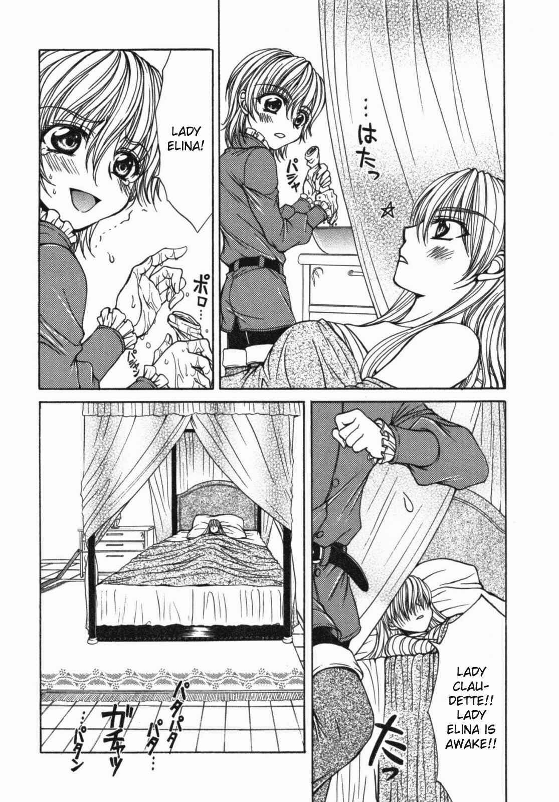 Page 2 Chapter 13.5 Queens Blade - Hide & Seek