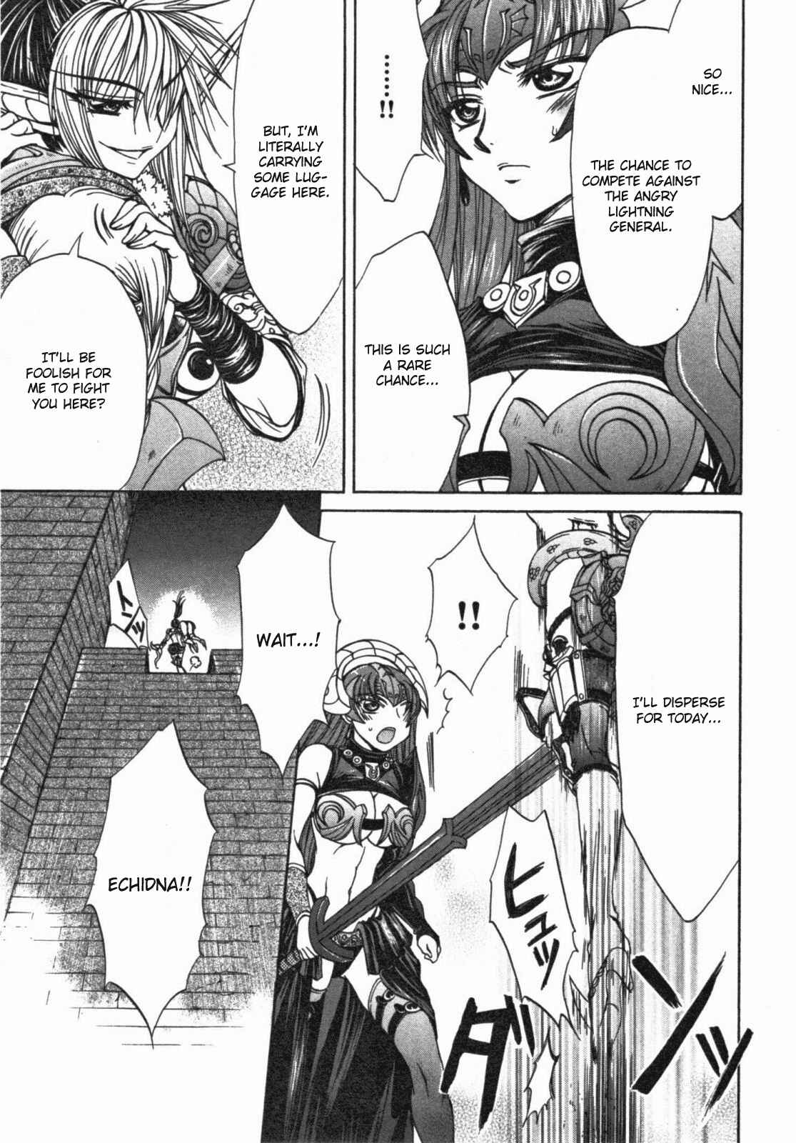 Page 21 Chapter 13.5 Queens Blade - Hide & Seek