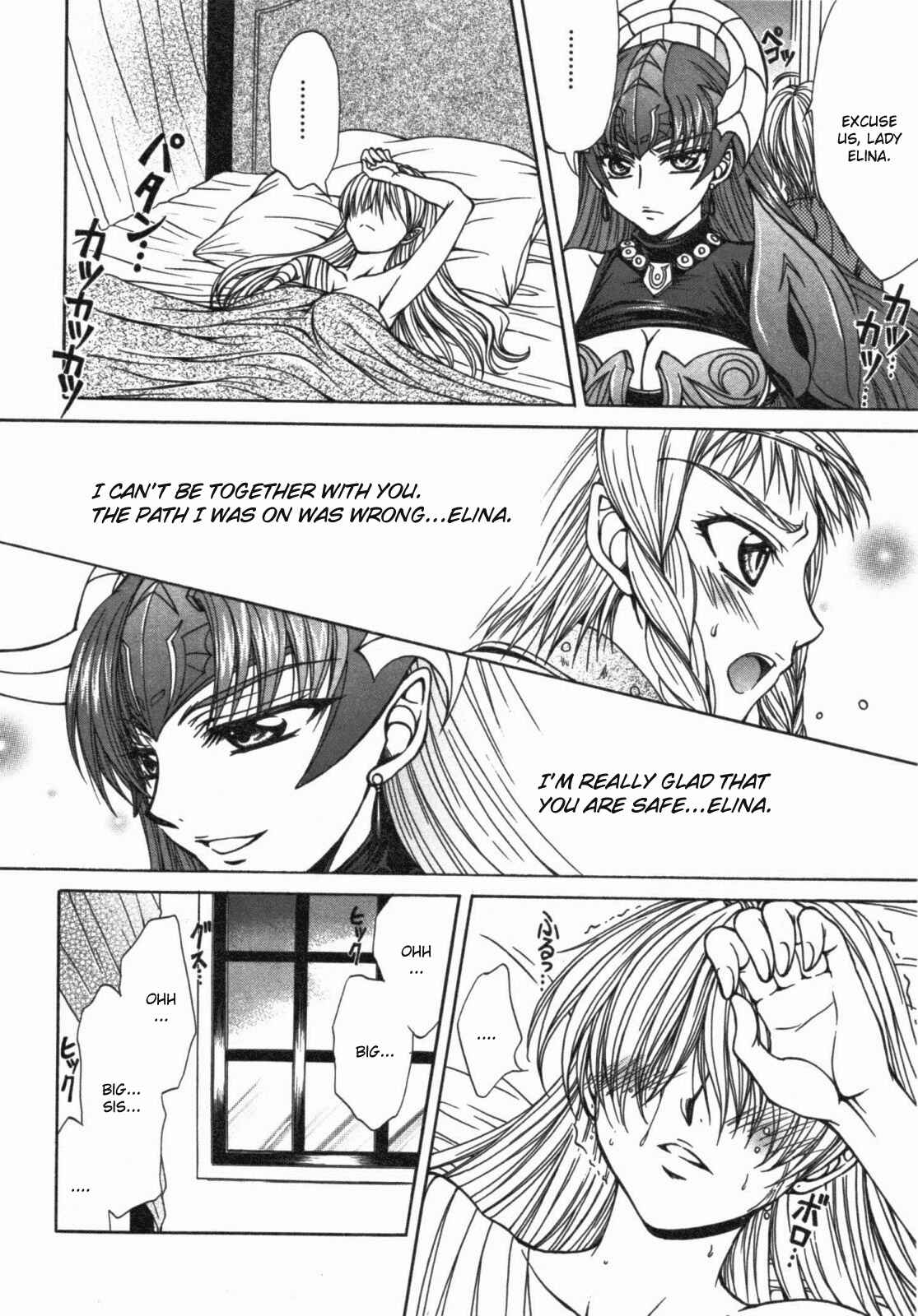 Page 28 Chapter 13.5 Queens Blade - Hide & Seek