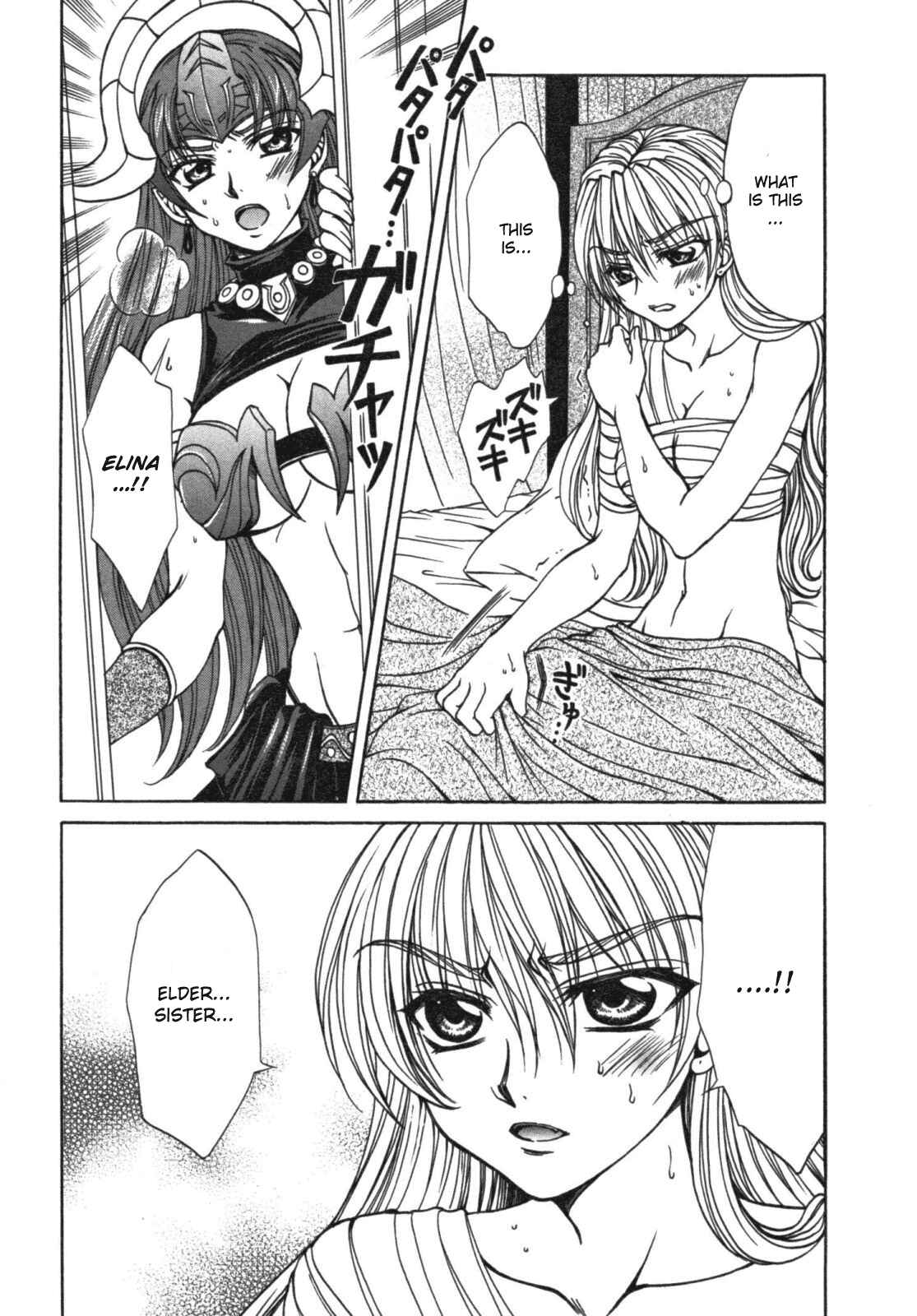 Page 4 Chapter 13.5 Queens Blade - Hide & Seek
