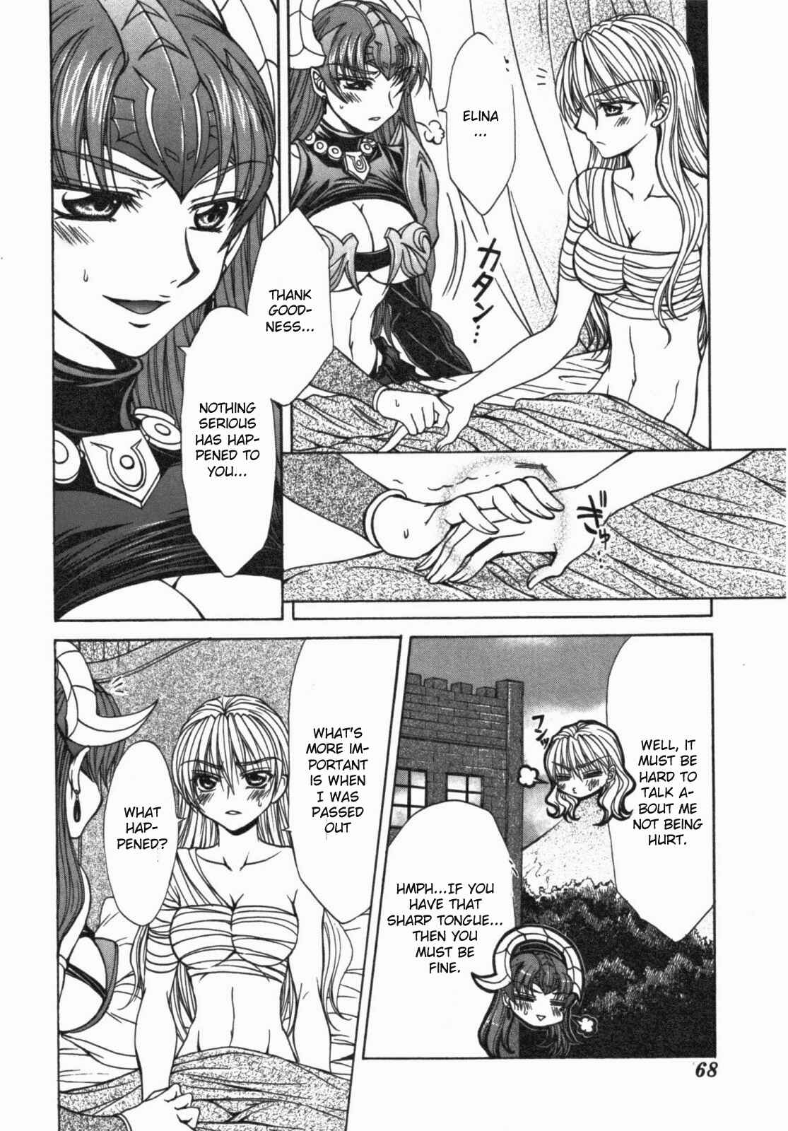 Page 6 Chapter 13.5 Queens Blade - Hide & Seek