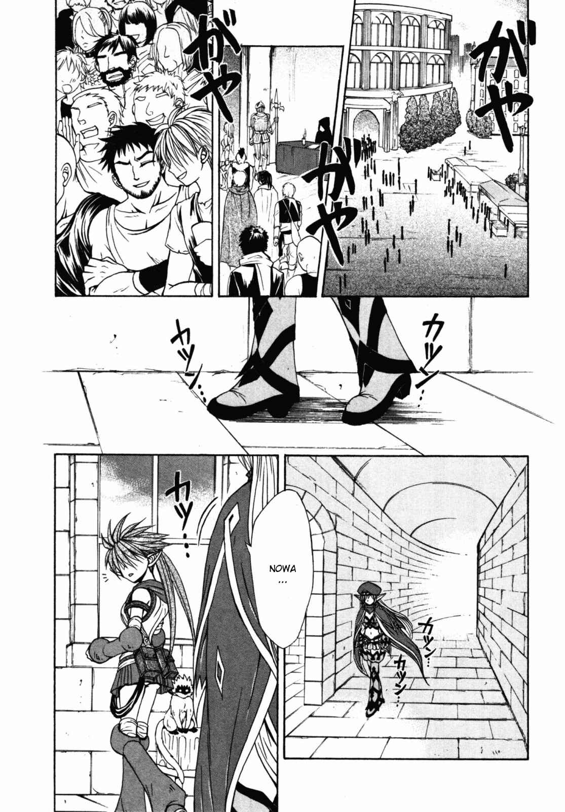 Page 10 Chapter 16 Queens Blade - Hide & Seek