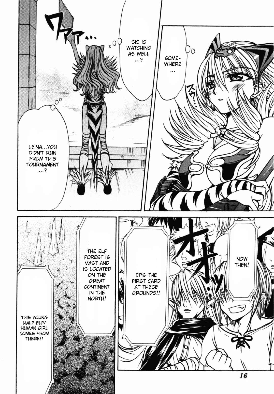 Page 21 Chapter 16 Queens Blade - Hide & Seek