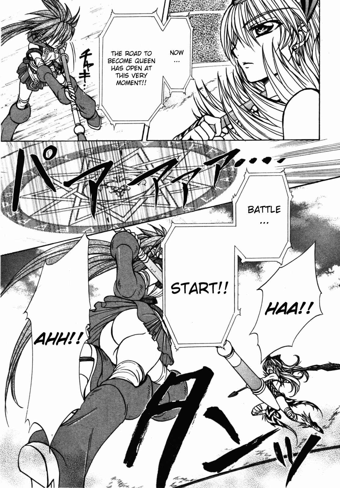 Page 24 Chapter 16 Queens Blade - Hide & Seek