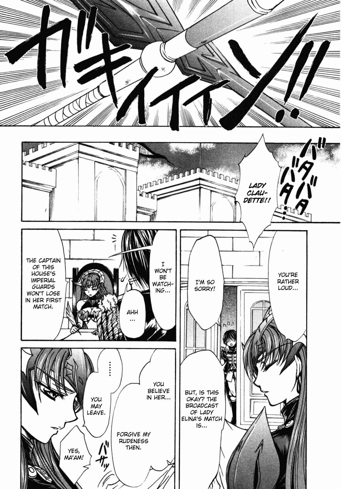 Page 25 Chapter 16 Queens Blade - Hide & Seek