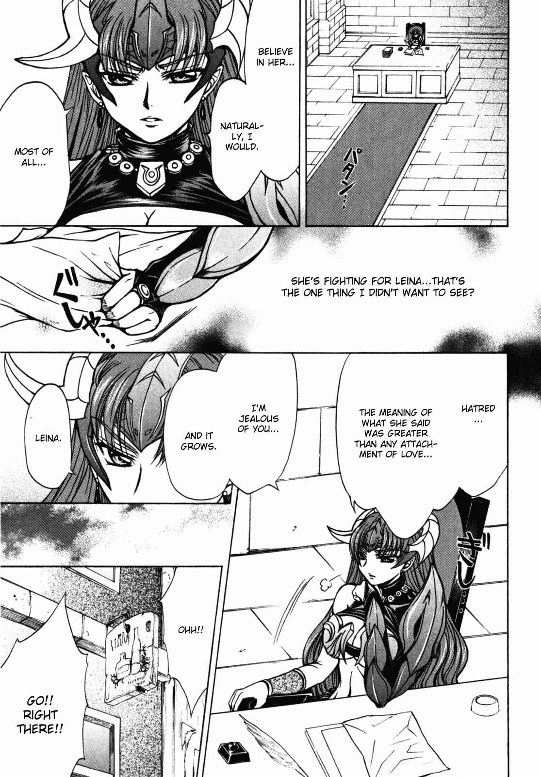 Page 26 Chapter 16 Queens Blade - Hide & Seek