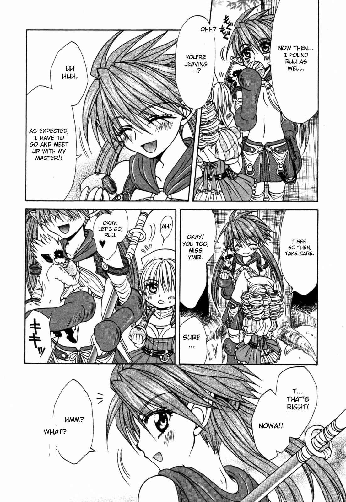 Page 14 Chapter 10.5 Queens Blade - Hide & Seek