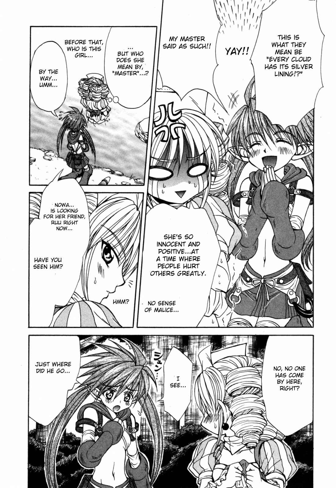 Page 5 Chapter 10.5 Queens Blade - Hide & Seek