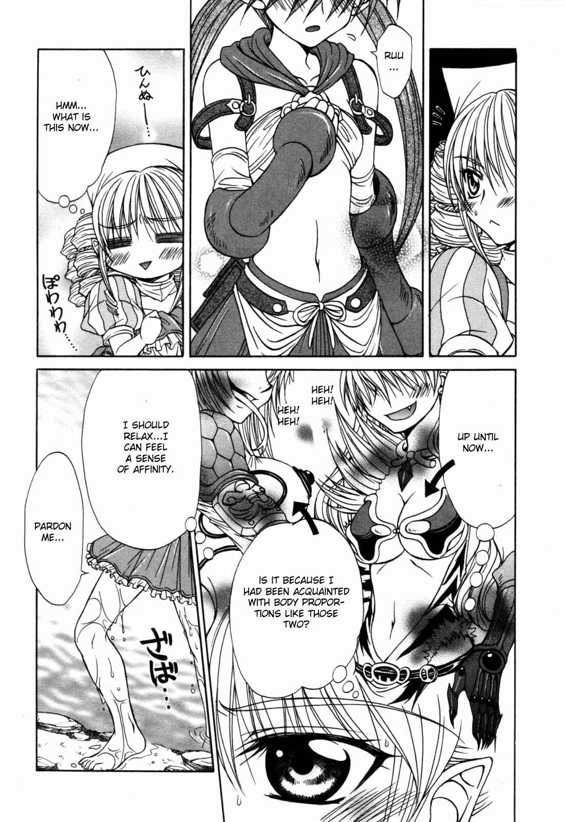 Page 6 Chapter 10.5 Queens Blade - Hide & Seek