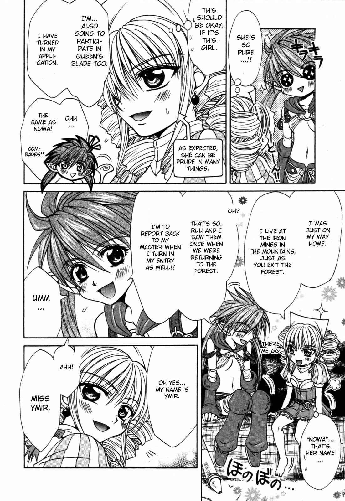 Page 8 Chapter 10.5 Queens Blade - Hide & Seek