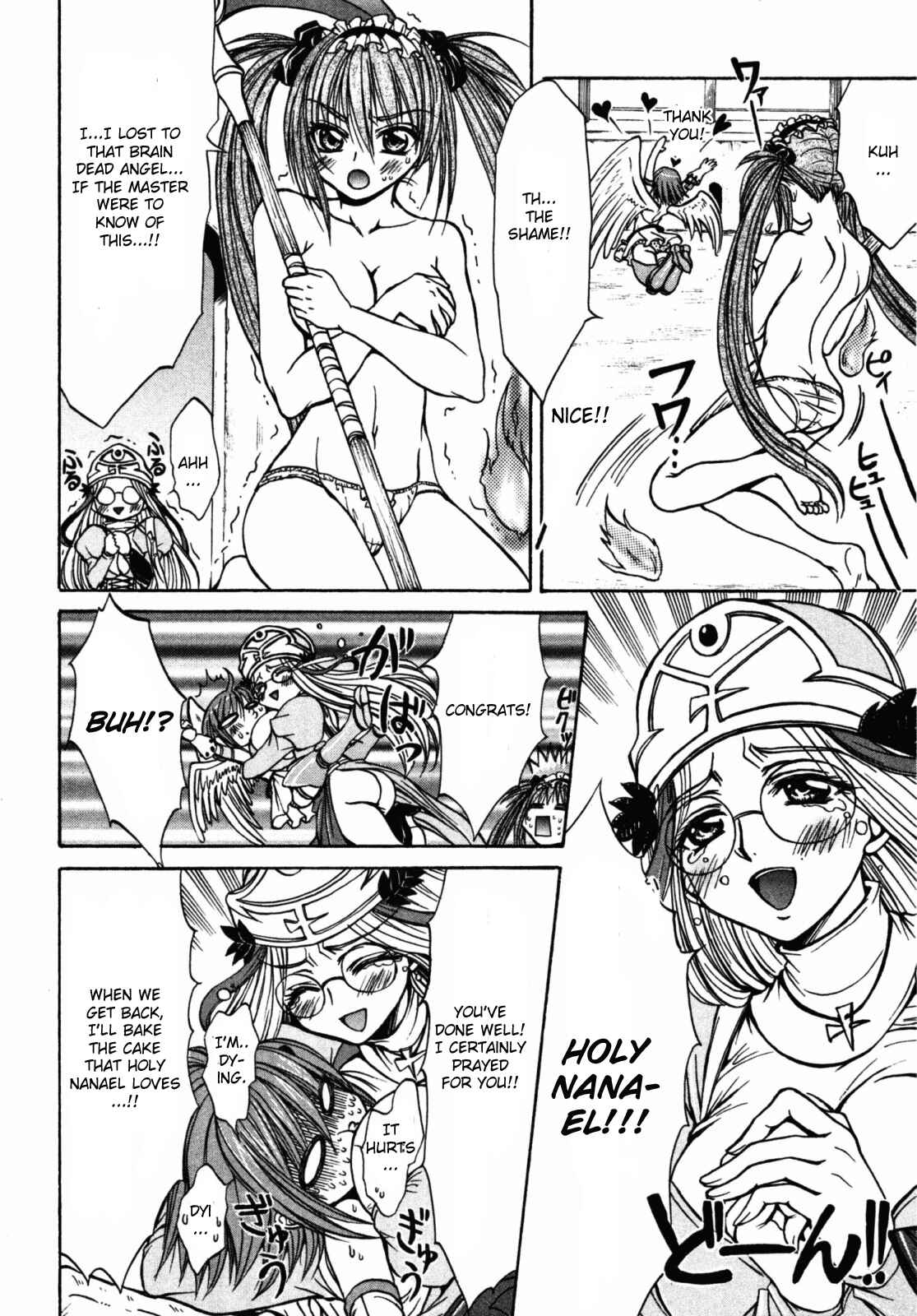 Page 16 Chapter 18 Queens Blade - Hide & Seek