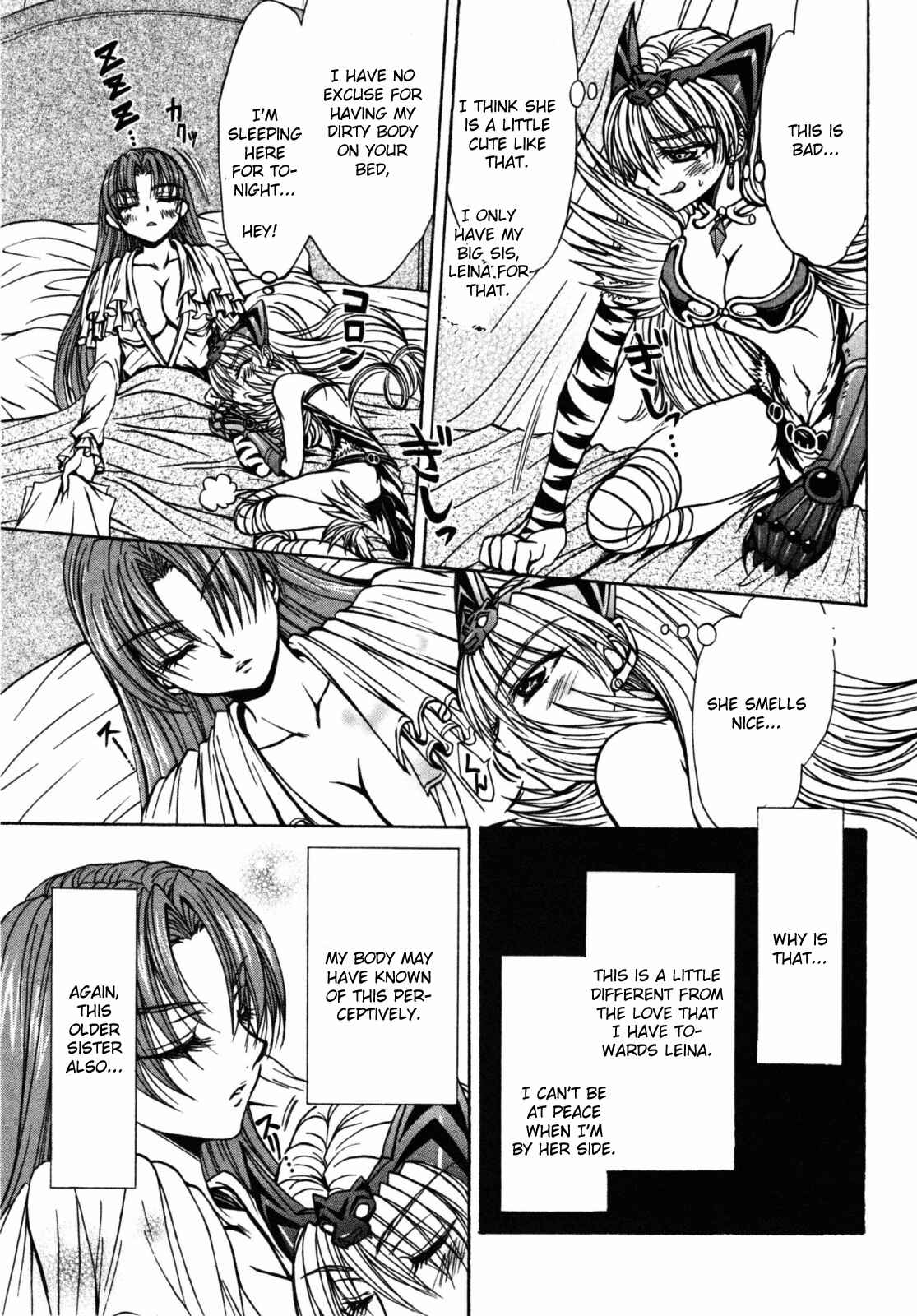 Page 23 Chapter 18 Queens Blade - Hide & Seek