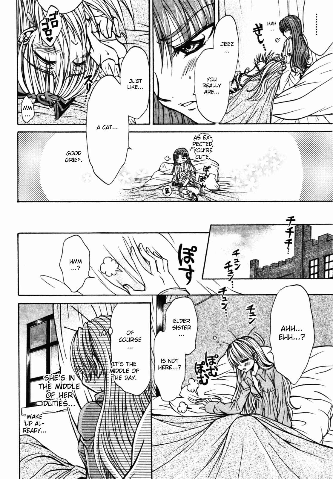 Page 26 Chapter 18 Queens Blade - Hide & Seek