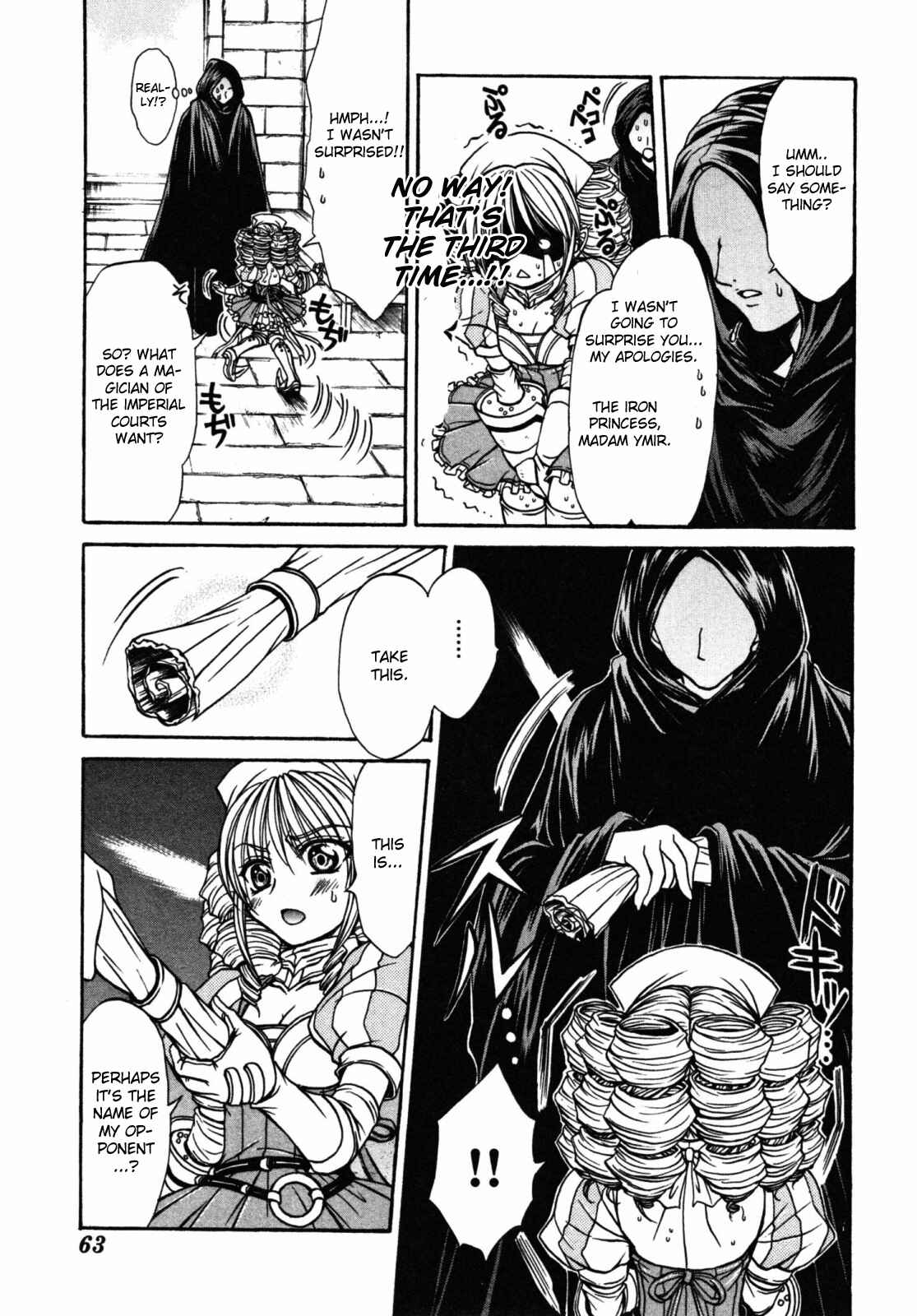 Page 5 Chapter 18 Queens Blade - Hide & Seek