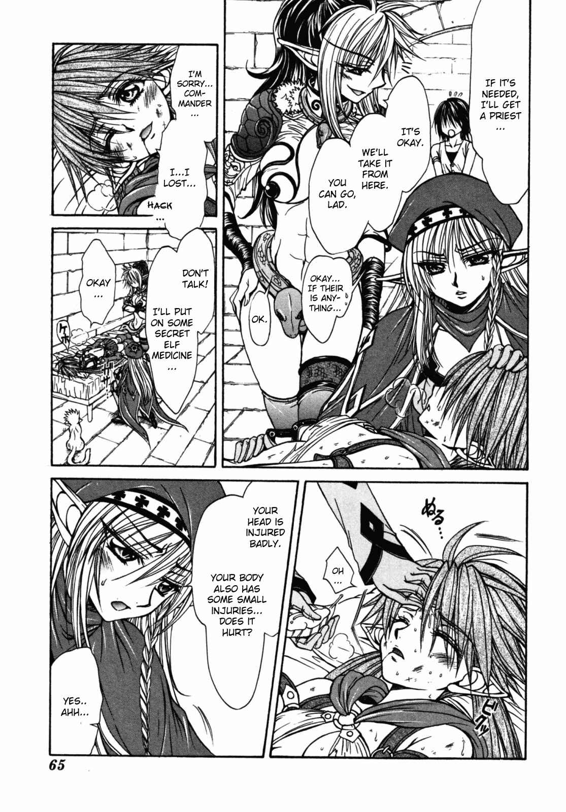 Page 7 Chapter 18 Queens Blade - Hide & Seek