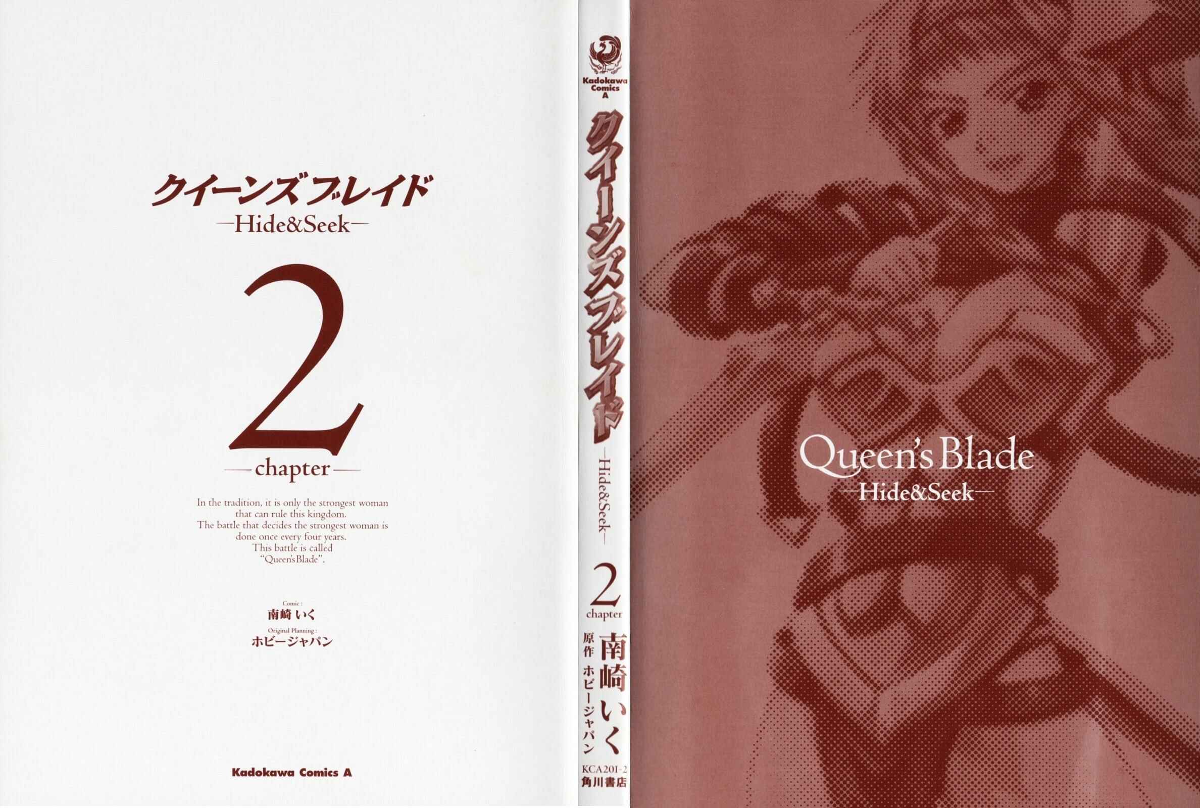 Page 2 Chapter 6 Queens Blade - Hide & Seek