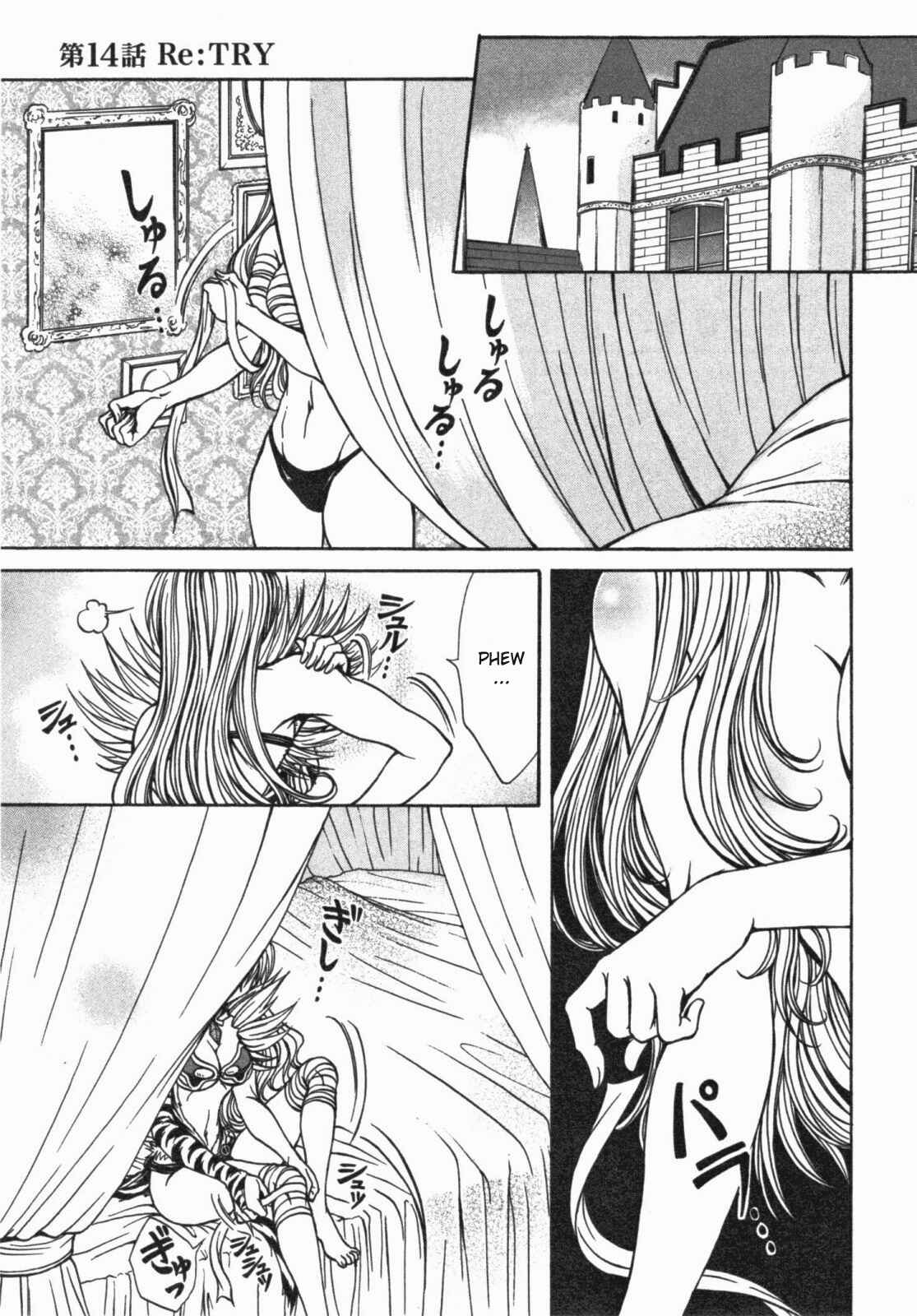 Page 1 Chapter 14 Queens Blade - Hide & Seek