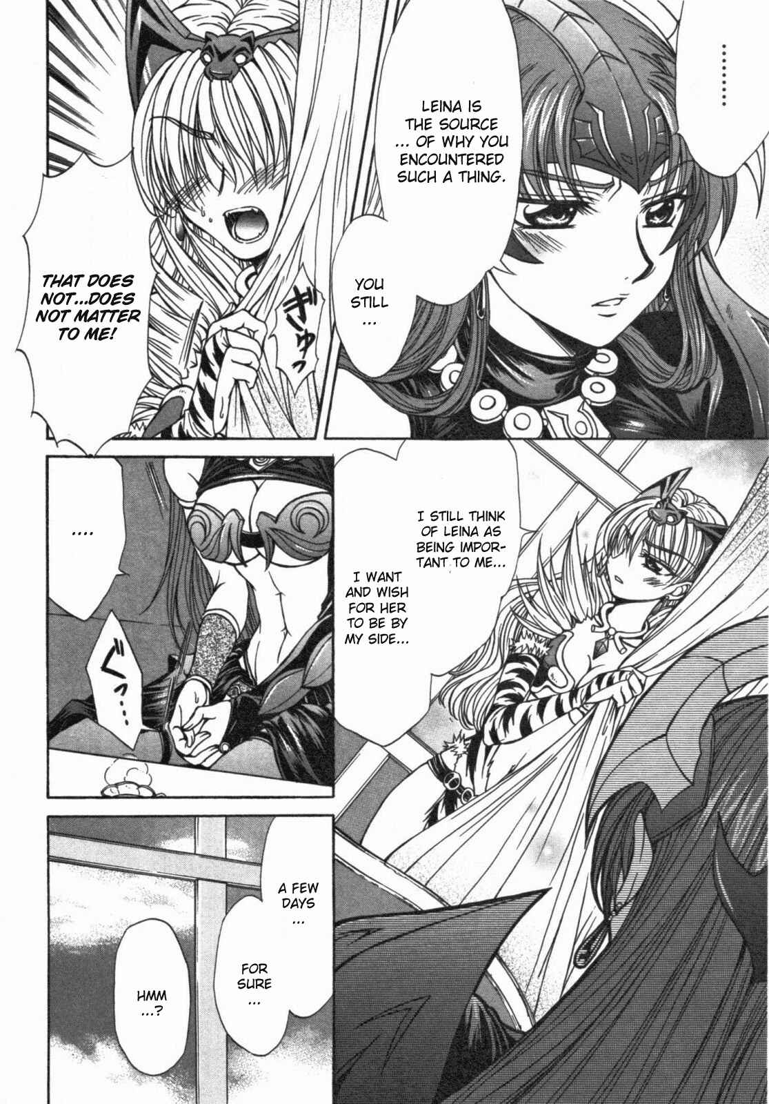 Page 16 Chapter 14 Queens Blade - Hide & Seek