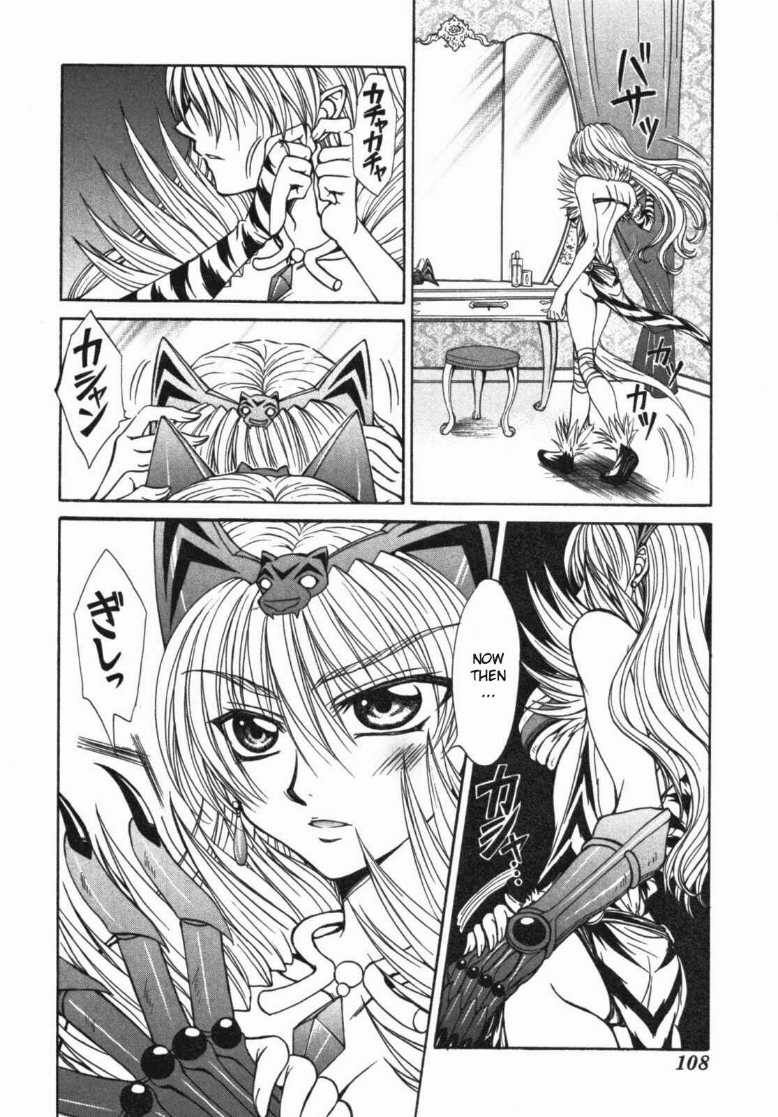 Page 2 Chapter 14 Queens Blade - Hide & Seek