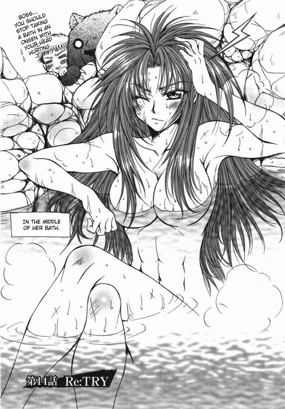 Page 3 Chapter 14 Queens Blade - Hide & Seek