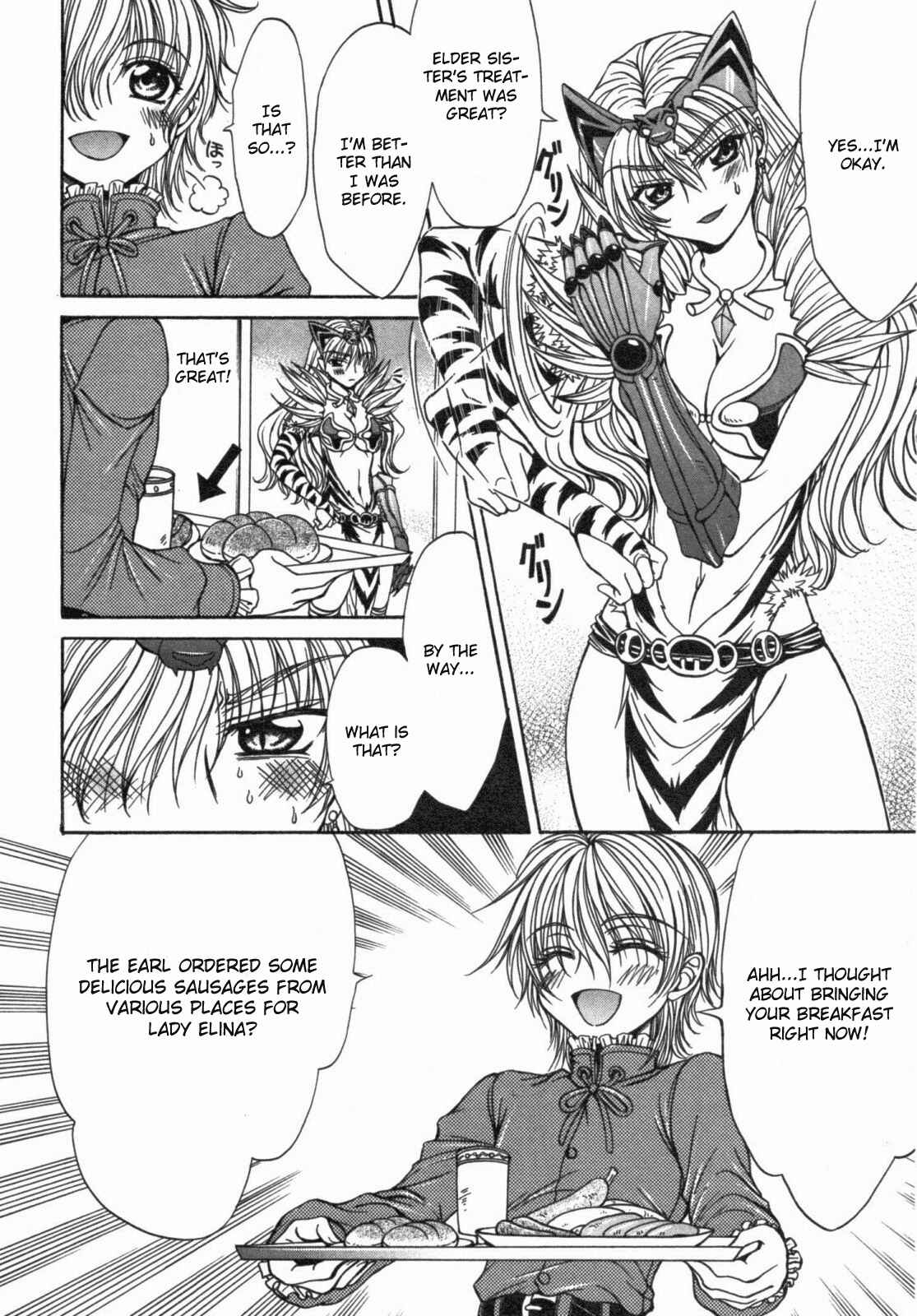 Page 8 Chapter 14 Queens Blade - Hide & Seek