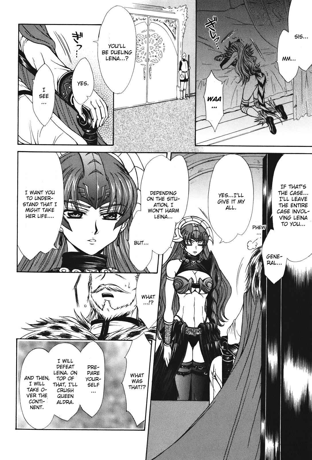 Page 18 Chapter 26 Queens Blade - Hide & Seek