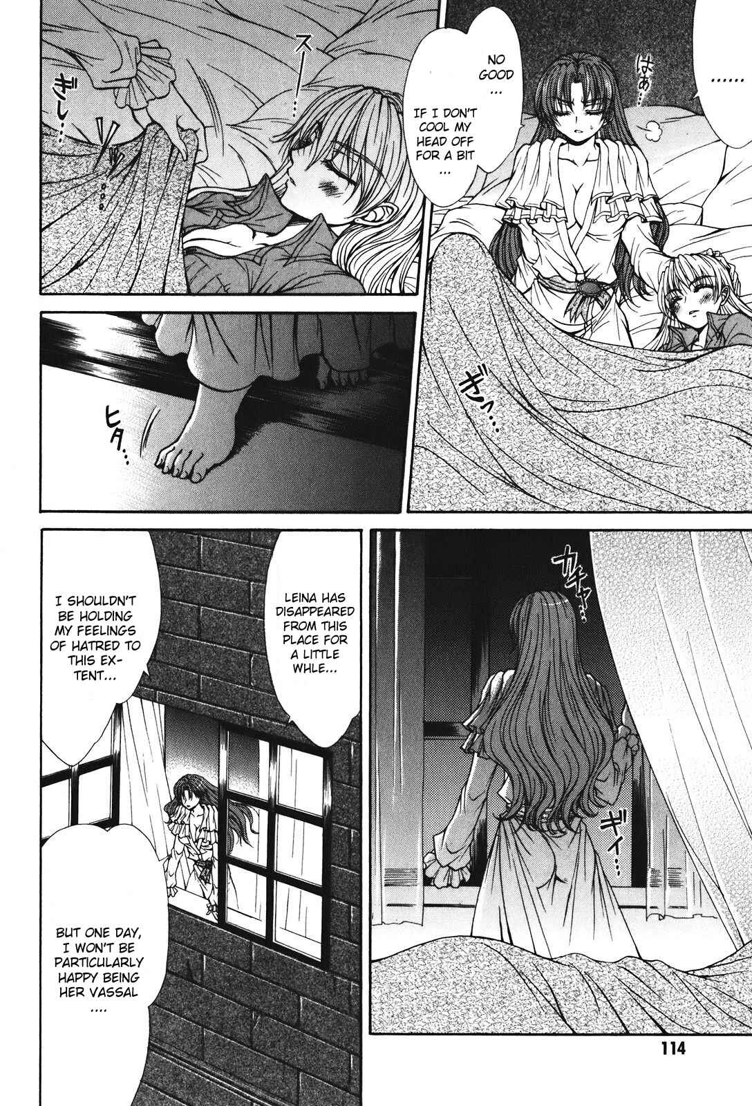Page 8 Chapter 26 Queens Blade - Hide & Seek