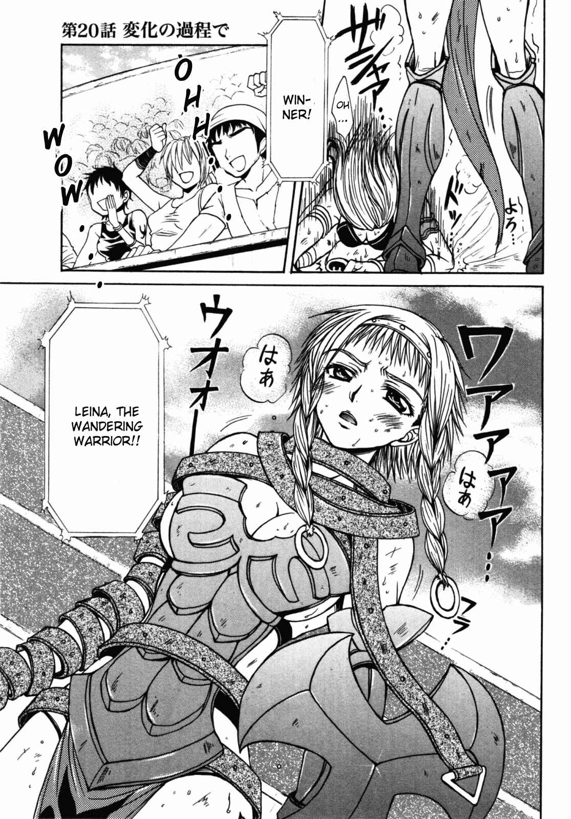 Page 1 Chapter 20 Queens Blade - Hide & Seek